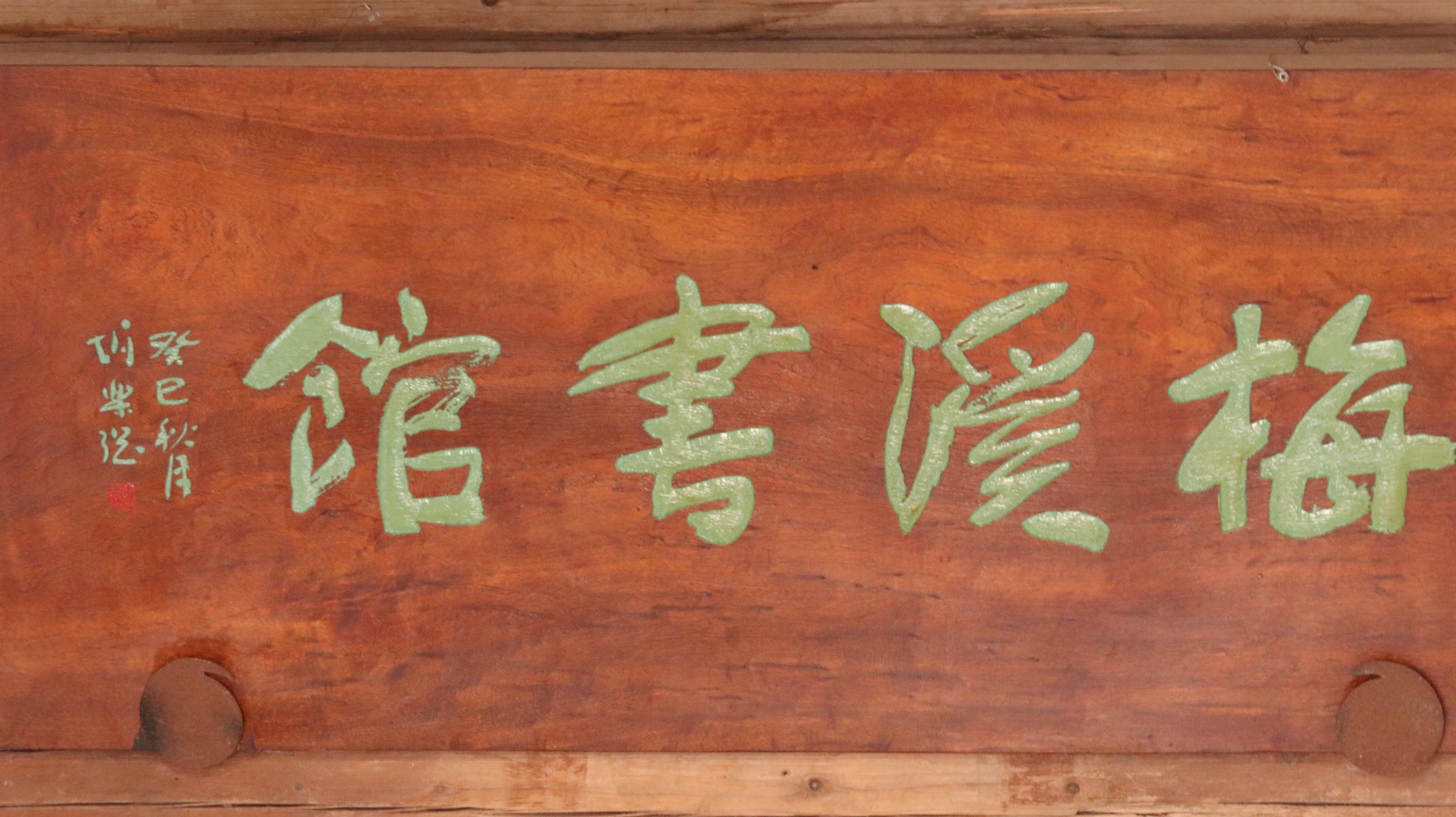 我在今世行走，又向往着走向古道！
