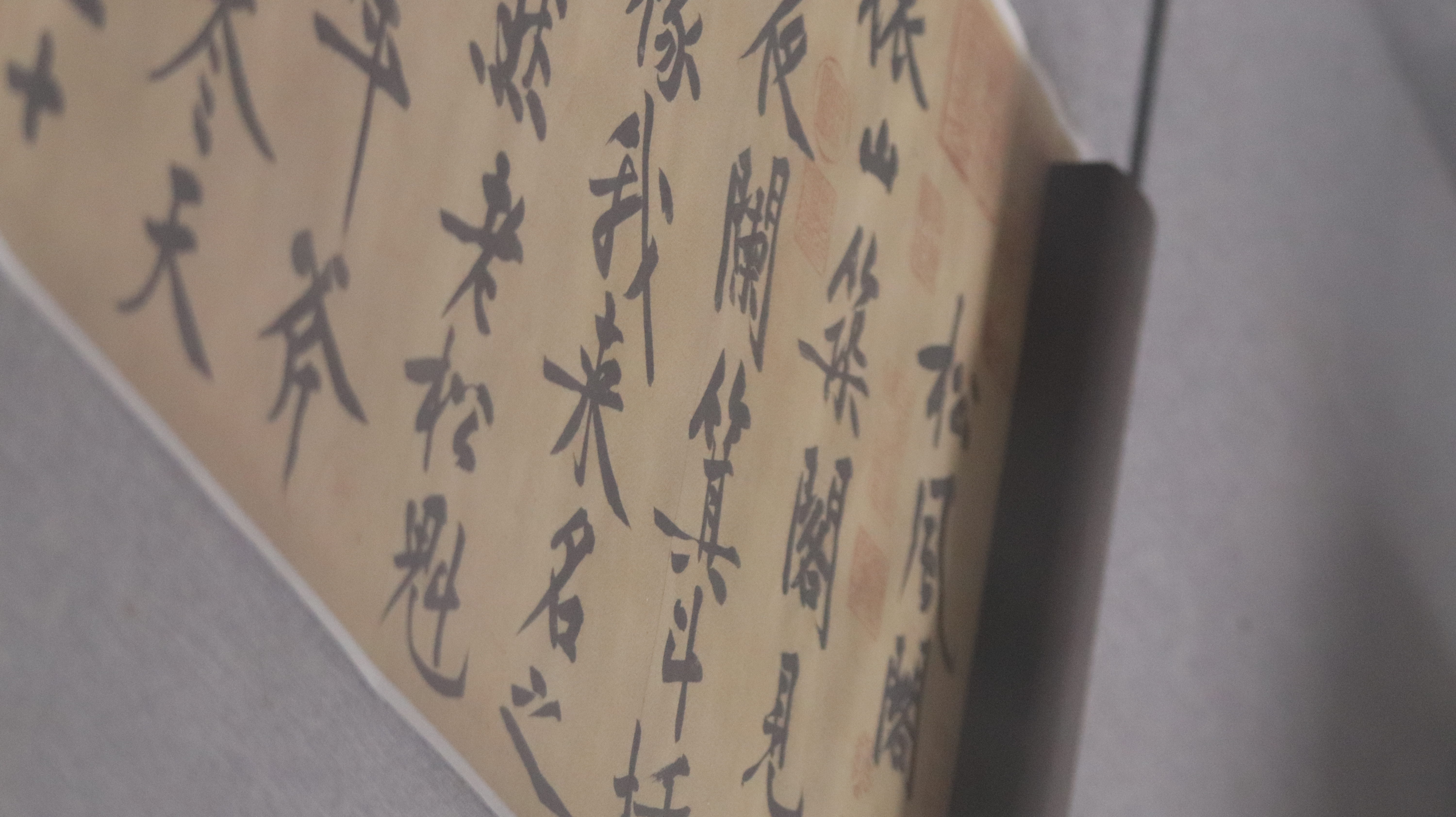 我在今世行走，又向往着走向古道！